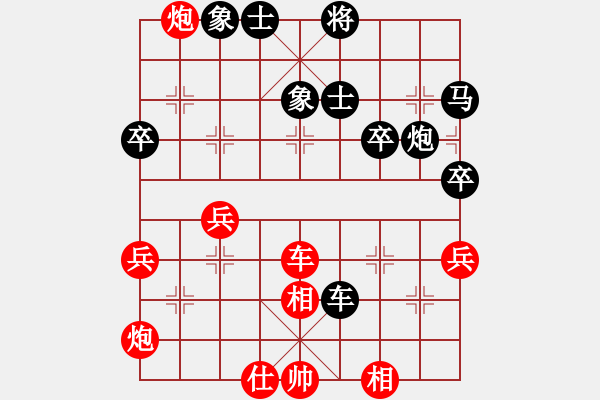 象棋棋譜圖片：立劈華山(北斗)-勝-弈見微知棋(天罡) - 步數(shù)：50 