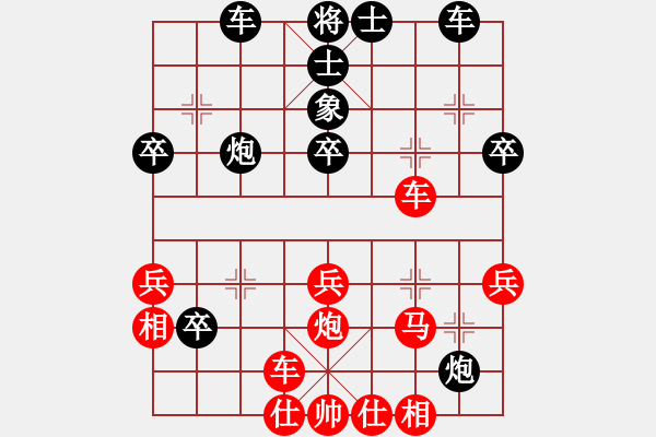 象棋棋譜圖片：后旗張(2段)-負(fù)-按床殺機(2段) - 步數(shù)：40 