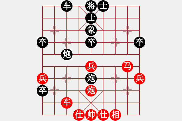 象棋棋譜圖片：后旗張(2段)-負(fù)-按床殺機(2段) - 步數(shù)：50 