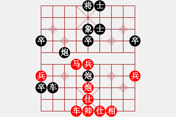 象棋棋譜圖片：后旗張(2段)-負(fù)-按床殺機(2段) - 步數(shù)：60 