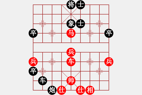 象棋棋譜圖片：后旗張(2段)-負(fù)-按床殺機(2段) - 步數(shù)：70 