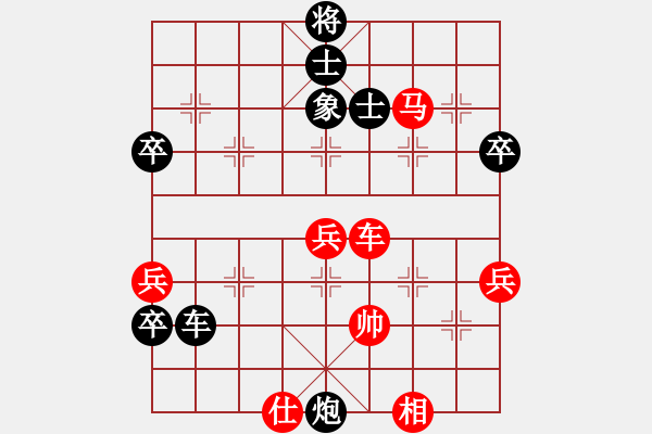 象棋棋譜圖片：后旗張(2段)-負(fù)-按床殺機(2段) - 步數(shù)：80 