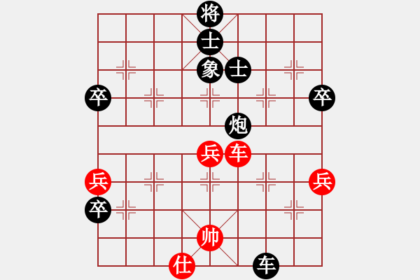 象棋棋譜圖片：后旗張(2段)-負(fù)-按床殺機(2段) - 步數(shù)：90 