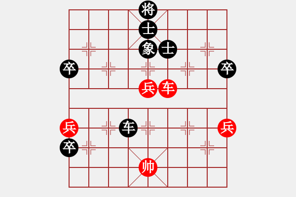 象棋棋譜圖片：后旗張(2段)-負(fù)-按床殺機(2段) - 步數(shù)：94 