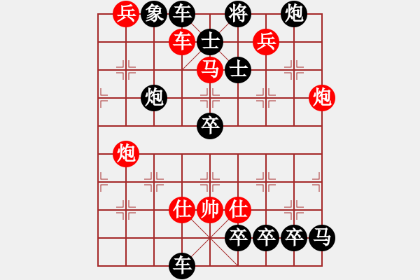 象棋棋譜圖片：第518局 秋風(fēng)散暑 - 步數(shù)：0 