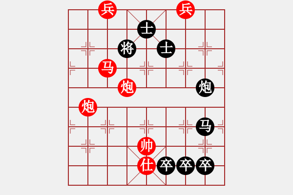 象棋棋譜圖片：第518局 秋風(fēng)散暑 - 步數(shù)：20 