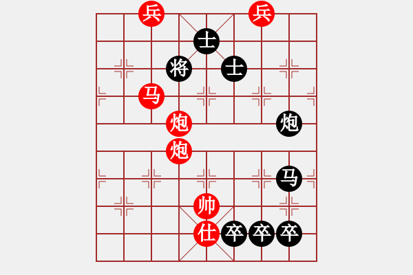 象棋棋譜圖片：第518局 秋風(fēng)散暑 - 步數(shù)：21 