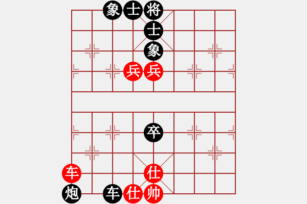 象棋棋譜圖片：殘局 - 步數(shù)：0 