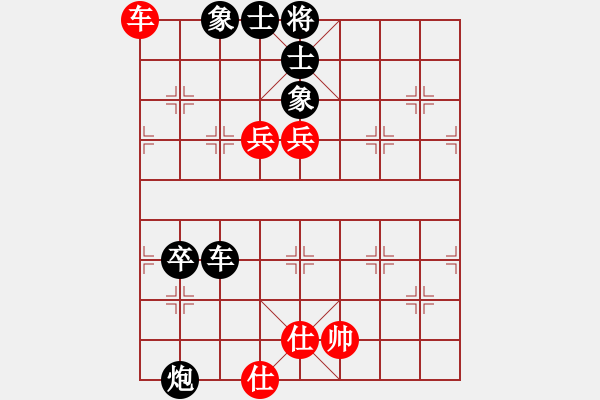 象棋棋譜圖片：殘局 - 步數(shù)：10 