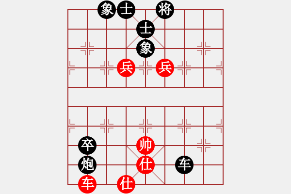 象棋棋譜圖片：殘局 - 步數(shù)：20 