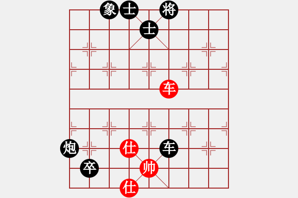 象棋棋譜圖片：殘局 - 步數(shù)：50 