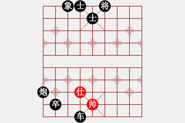 象棋棋譜圖片：殘局 - 步數(shù)：55 