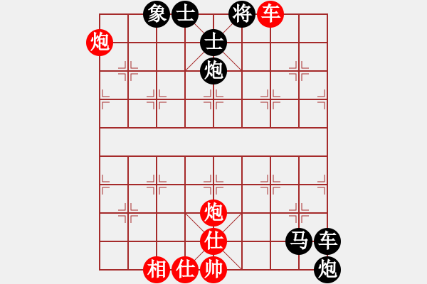 象棋棋譜圖片：二龍出海勢 - 步數(shù)：9 