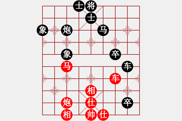 象棋棋譜圖片：17業(yè)余棋王賽華陰站第6輪 王全安 勝 張耀 - 步數(shù)：100 