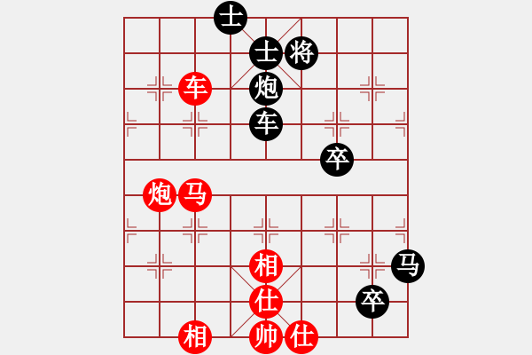 象棋棋譜圖片：17業(yè)余棋王賽華陰站第6輪 王全安 勝 張耀 - 步數(shù)：120 