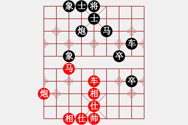 象棋棋譜圖片：17業(yè)余棋王賽華陰站第6輪 王全安 勝 張耀 - 步數(shù)：90 