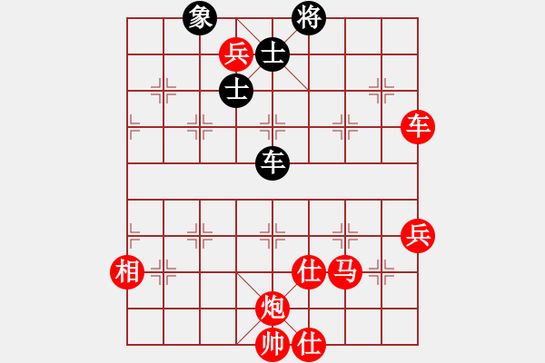 象棋棋譜圖片：大笨笨(2段)-勝-貴卿法師(9段) - 步數(shù)：110 