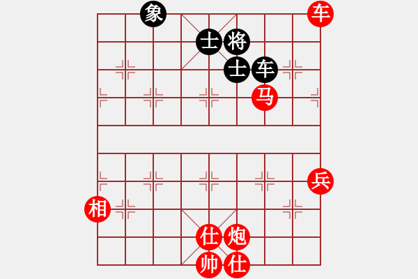 象棋棋譜圖片：大笨笨(2段)-勝-貴卿法師(9段) - 步數(shù)：121 