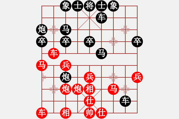 象棋棋譜圖片：大笨笨(2段)-勝-貴卿法師(9段) - 步數(shù)：30 