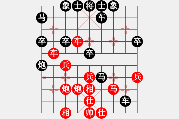 象棋棋譜圖片：大笨笨(2段)-勝-貴卿法師(9段) - 步數(shù)：40 