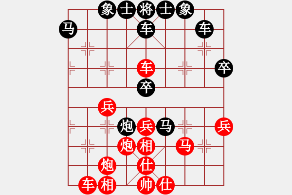 象棋棋譜圖片：大笨笨(2段)-勝-貴卿法師(9段) - 步數(shù)：50 