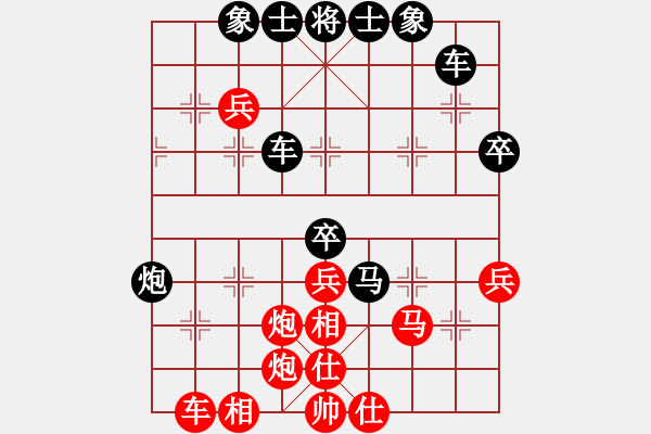 象棋棋譜圖片：大笨笨(2段)-勝-貴卿法師(9段) - 步數(shù)：60 