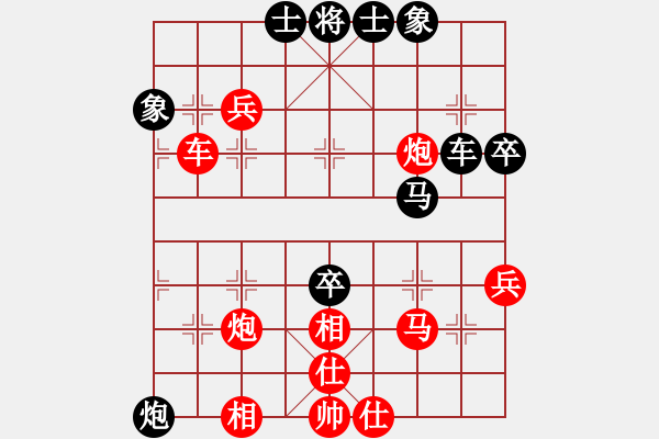 象棋棋譜圖片：大笨笨(2段)-勝-貴卿法師(9段) - 步數(shù)：70 