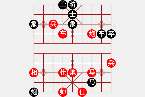 象棋棋譜圖片：大笨笨(2段)-勝-貴卿法師(9段) - 步數(shù)：80 