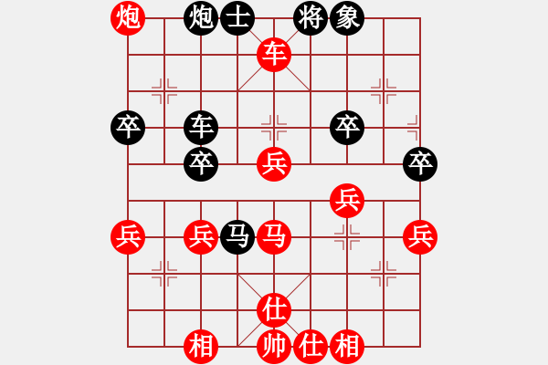 象棋棋譜圖片：ㄣ★屏峰ㄣ鈦譃[紅] -VS- ＾○＾笑三少[黑] - 步數(shù)：50 