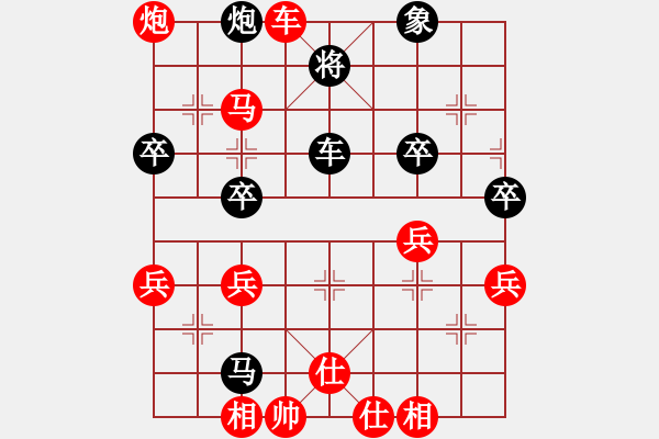 象棋棋譜圖片：ㄣ★屏峰ㄣ鈦譃[紅] -VS- ＾○＾笑三少[黑] - 步數(shù)：67 