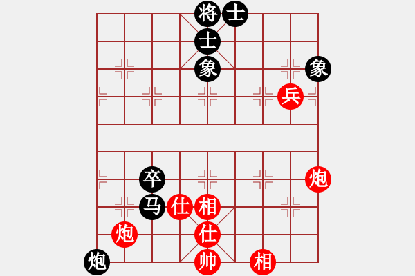 象棋棋譜圖片：五七炮互進七兵對屏風馬 喜歡玩玩(6段)-和-荊軻習兵(4段) - 步數(shù)：110 