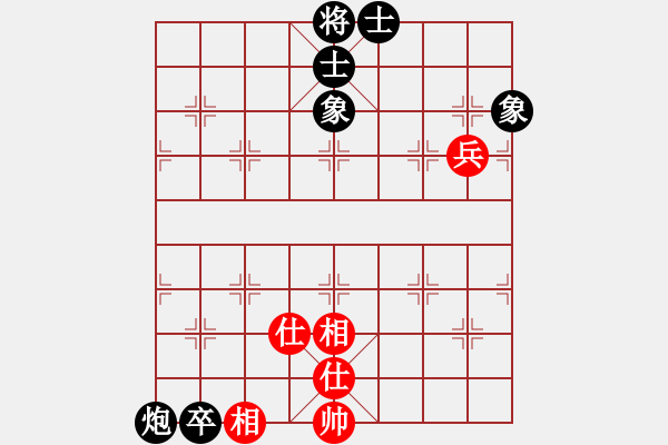 象棋棋譜圖片：五七炮互進七兵對屏風馬 喜歡玩玩(6段)-和-荊軻習兵(4段) - 步數(shù)：120 