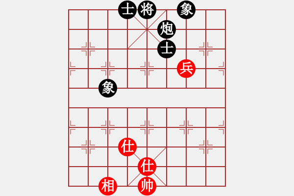 象棋棋譜圖片：五七炮互進七兵對屏風馬 喜歡玩玩(6段)-和-荊軻習兵(4段) - 步數(shù)：140 