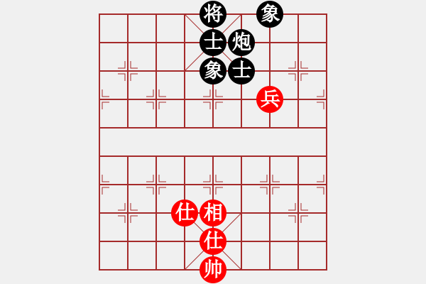 象棋棋譜圖片：五七炮互進七兵對屏風馬 喜歡玩玩(6段)-和-荊軻習兵(4段) - 步數(shù)：246 