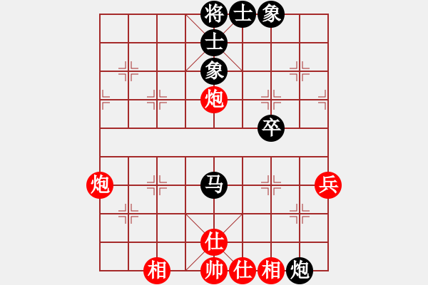 象棋棋譜圖片：五七炮互進七兵對屏風馬 喜歡玩玩(6段)-和-荊軻習兵(4段) - 步數(shù)：50 