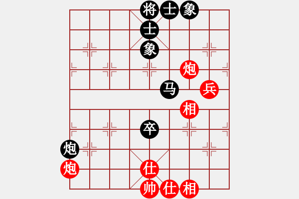 象棋棋譜圖片：五七炮互進七兵對屏風馬 喜歡玩玩(6段)-和-荊軻習兵(4段) - 步數(shù)：70 