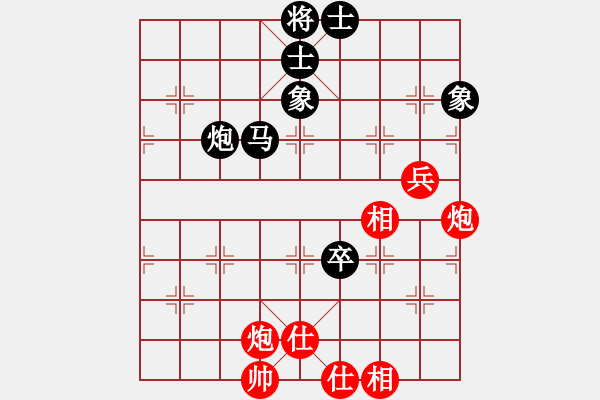 象棋棋譜圖片：五七炮互進七兵對屏風馬 喜歡玩玩(6段)-和-荊軻習兵(4段) - 步數(shù)：90 