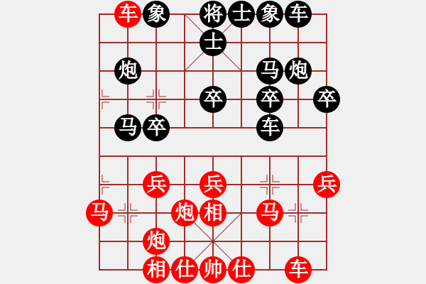 象棋棋譜圖片：常州徐向海先勝鹽城黃煒（第六輪） - 步數(shù)：30 