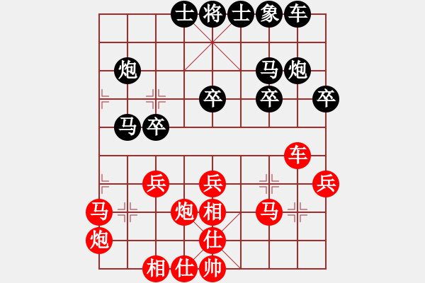 象棋棋譜圖片：常州徐向海先勝鹽城黃煒（第六輪） - 步數(shù)：40 