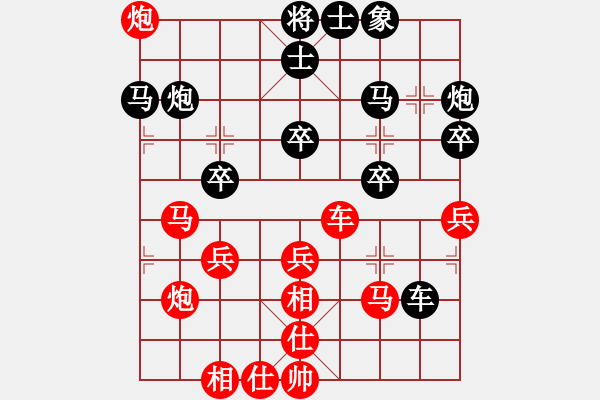 象棋棋譜圖片：常州徐向海先勝鹽城黃煒（第六輪） - 步數(shù)：50 