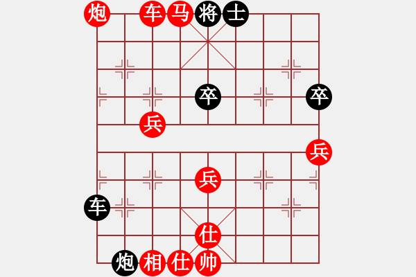 象棋棋譜圖片：常州徐向海先勝鹽城黃煒（第六輪） - 步數(shù)：75 