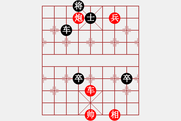 象棋棋譜圖片：八九年春節(jié)征答局 - 步數(shù)：20 