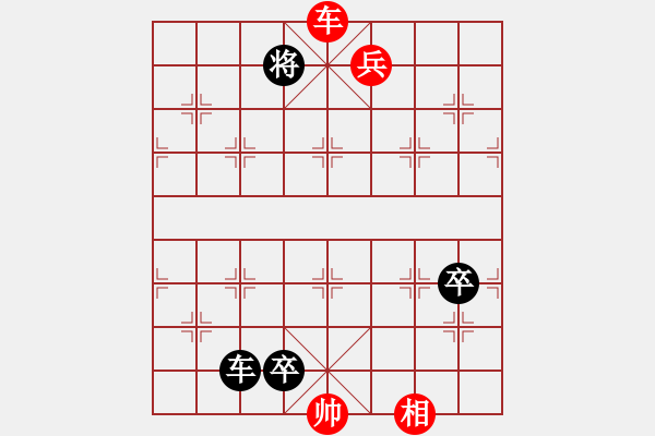 象棋棋譜圖片：八九年春節(jié)征答局 - 步數(shù)：30 