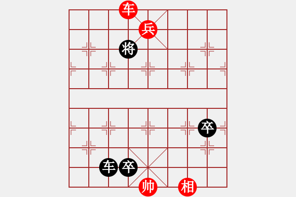 象棋棋譜圖片：八九年春節(jié)征答局 - 步數(shù)：33 