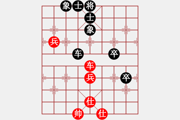 象棋棋譜圖片：真情真美(4級)-和-孬孬(2級) - 步數(shù)：100 