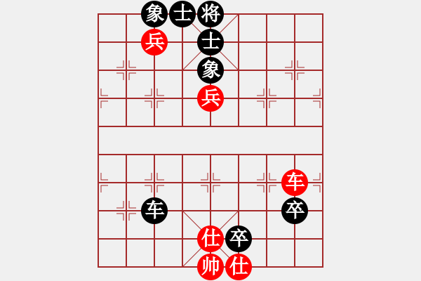 象棋棋譜圖片：真情真美(4級)-和-孬孬(2級) - 步數(shù)：120 