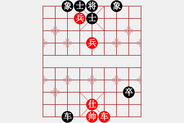 象棋棋譜圖片：真情真美(4級)-和-孬孬(2級) - 步數(shù)：130 