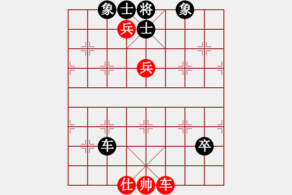 象棋棋譜圖片：真情真美(4級)-和-孬孬(2級) - 步數(shù)：140 