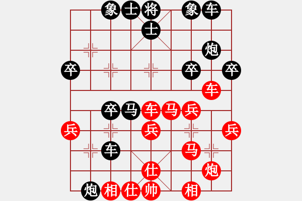 象棋棋譜圖片：真情真美(4級)-和-孬孬(2級) - 步數(shù)：40 