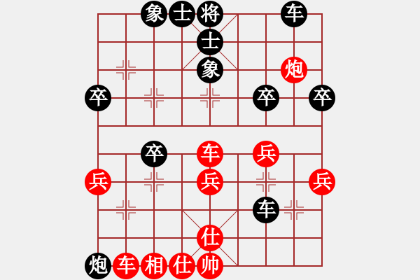 象棋棋譜圖片：真情真美(4級)-和-孬孬(2級) - 步數(shù)：50 